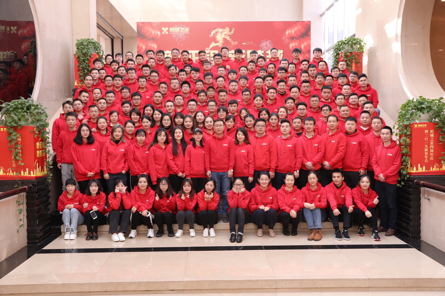 China Hunan Machine Home Information Technology Co., Ltd. Unternehmensprofil