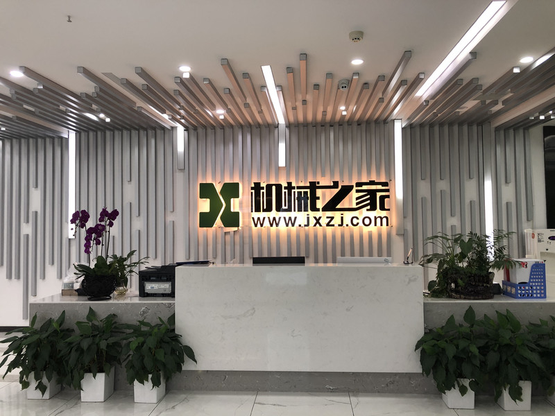 China Hunan Machine Home Information Technology Co., Ltd. Unternehmensprofil